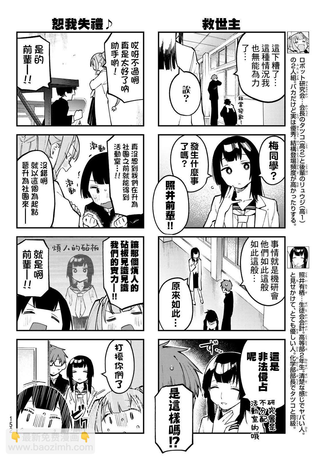 第02卷103