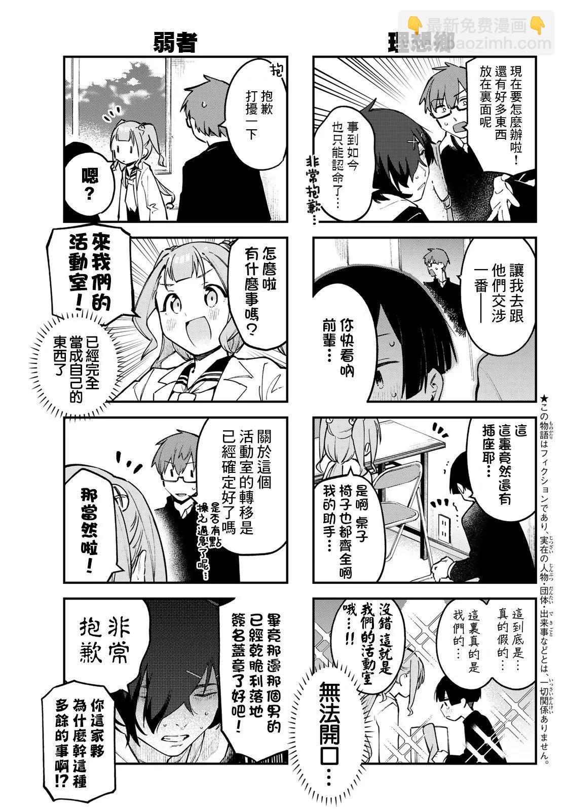 第02卷106