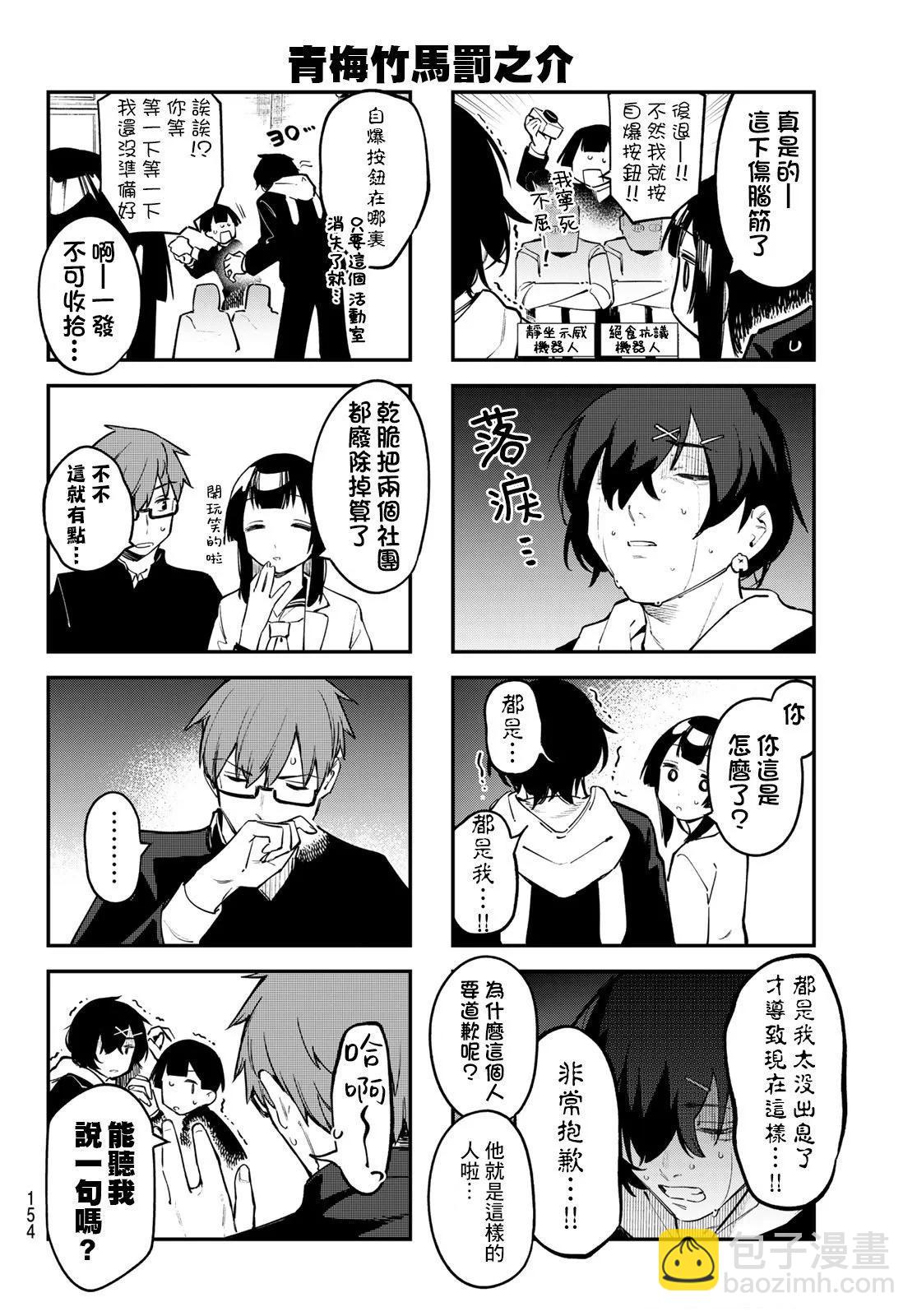 第02卷109