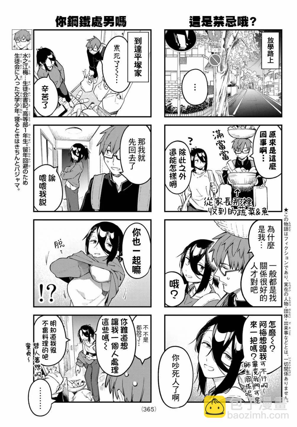 第02卷116