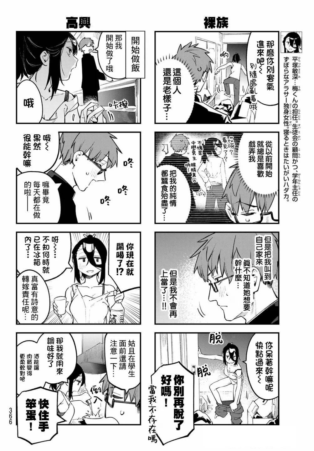 第02卷117