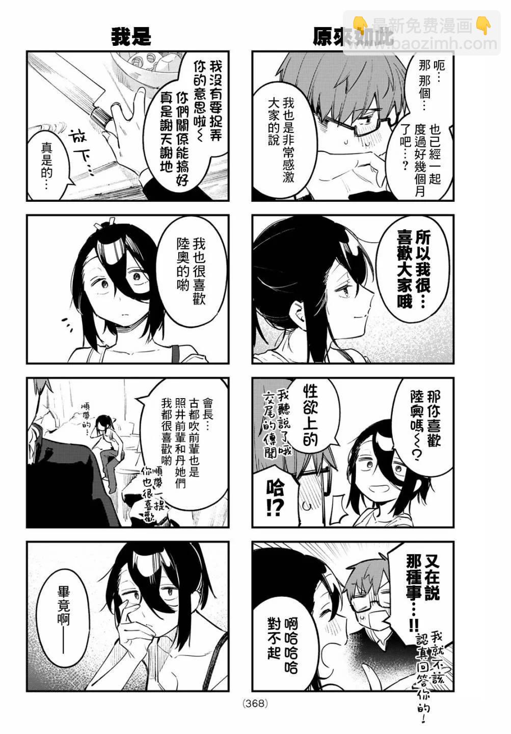 第02卷119