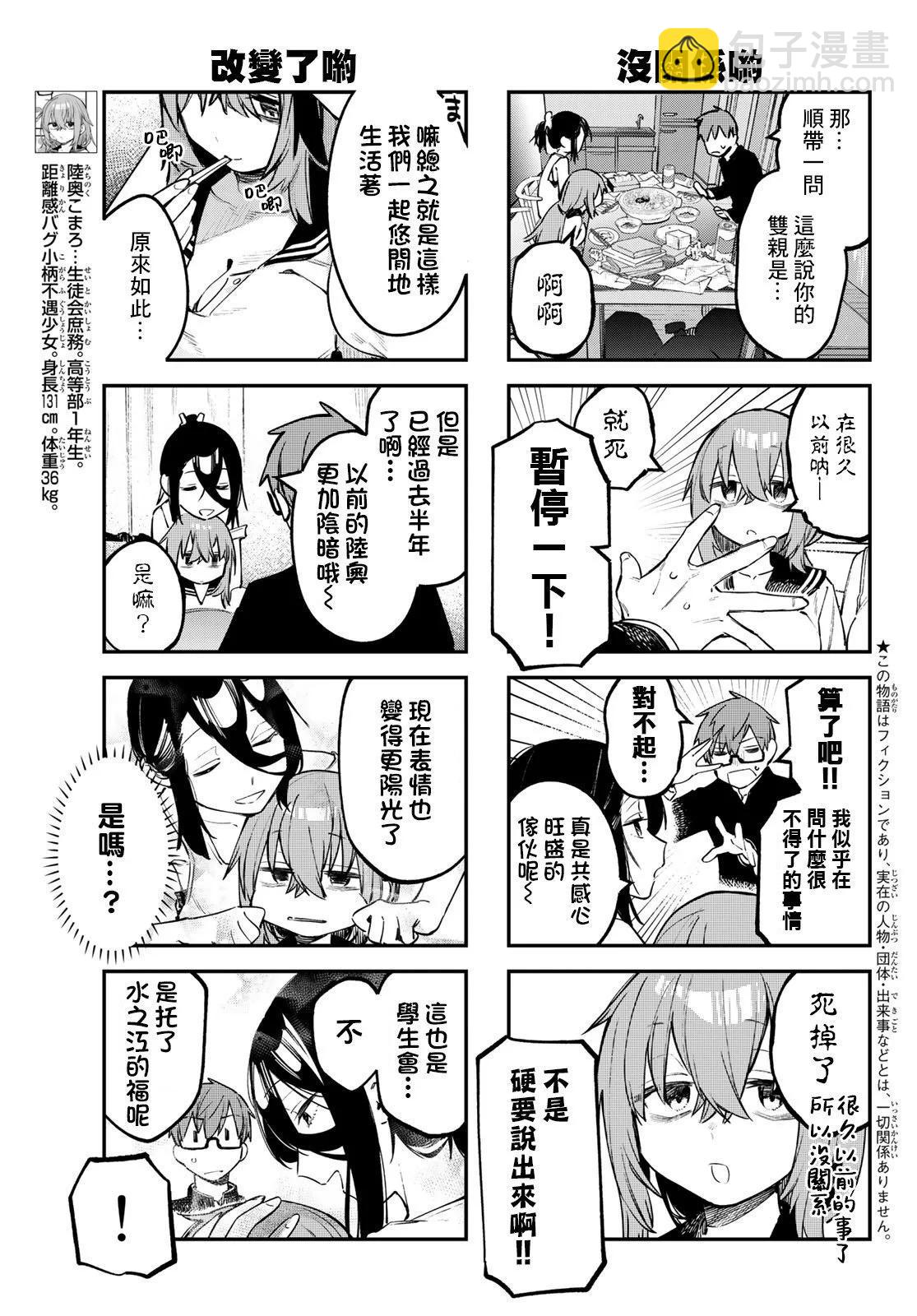第02卷124