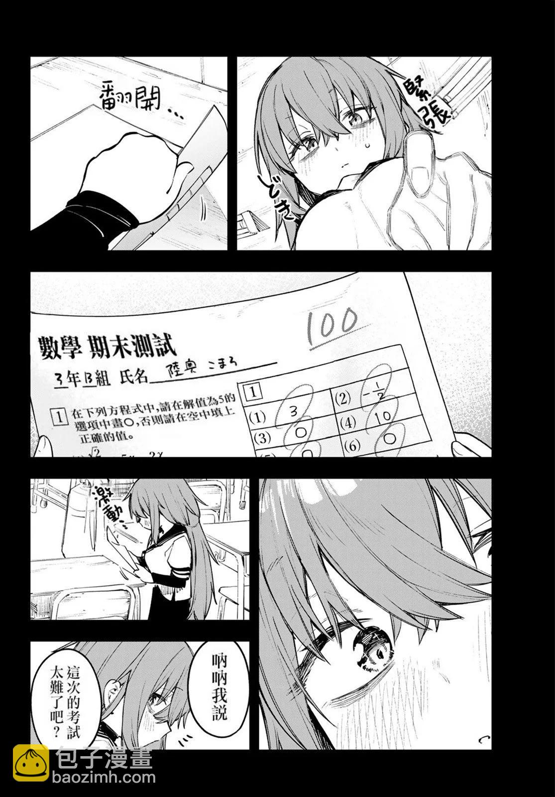 第02卷136