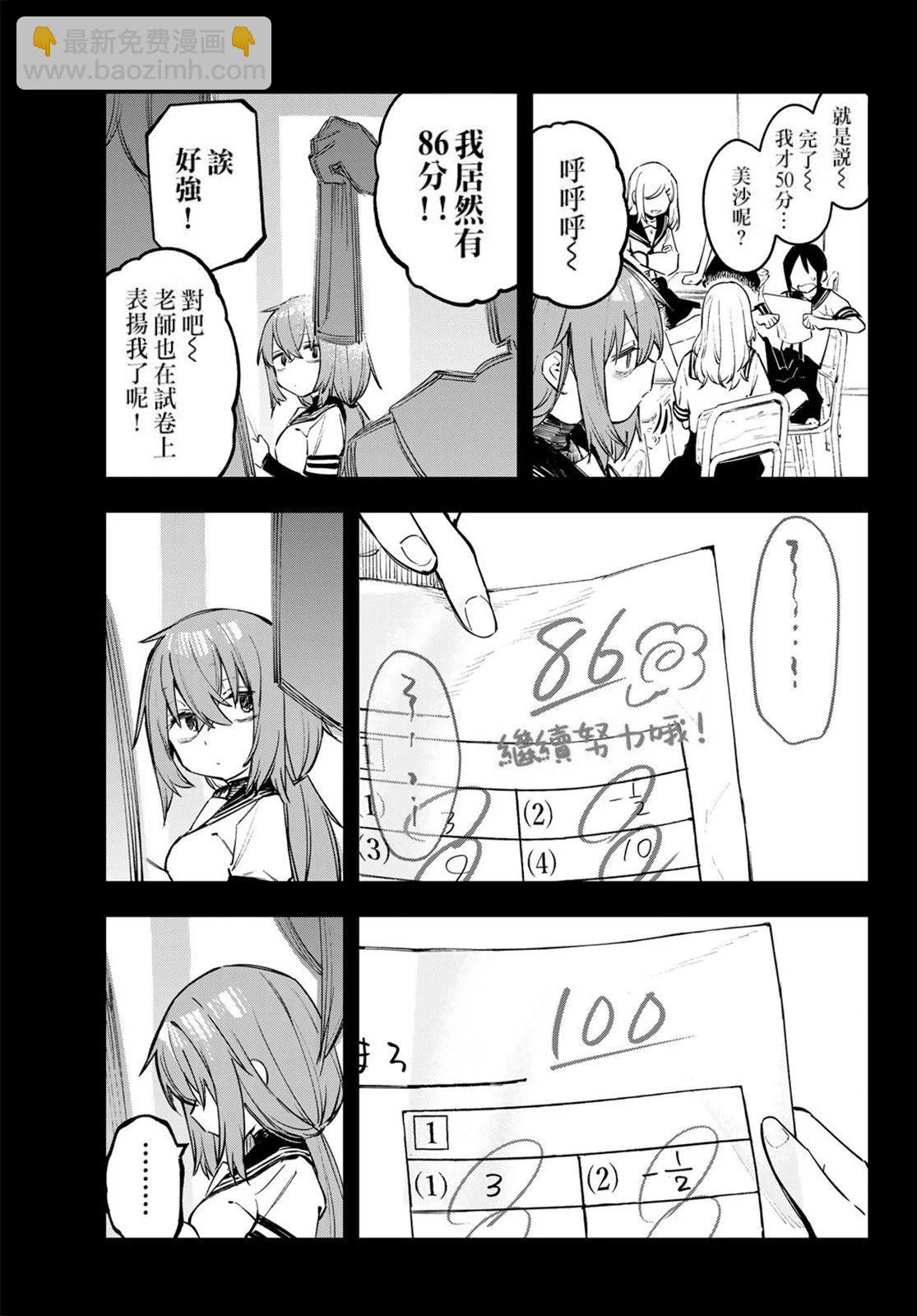 第02卷137