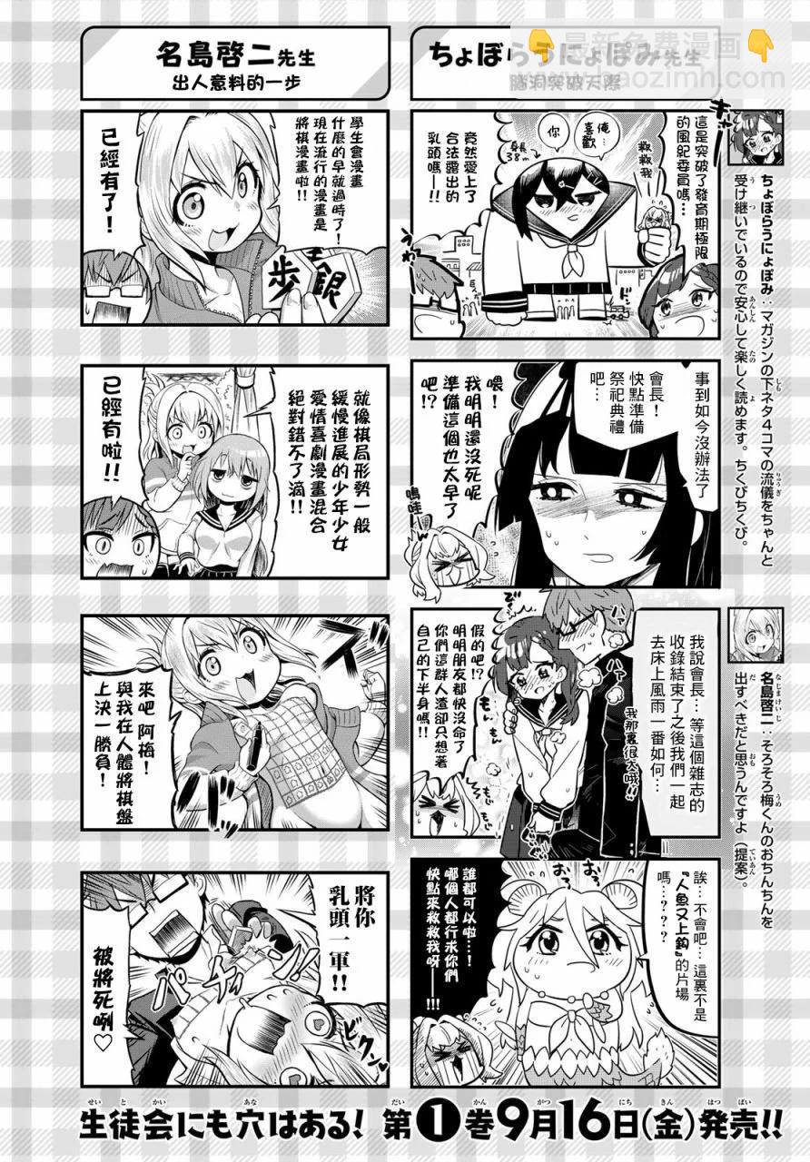 第02卷148