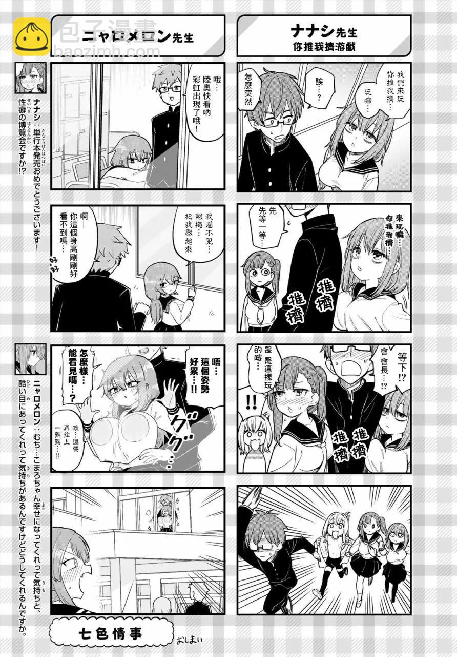 第02卷149