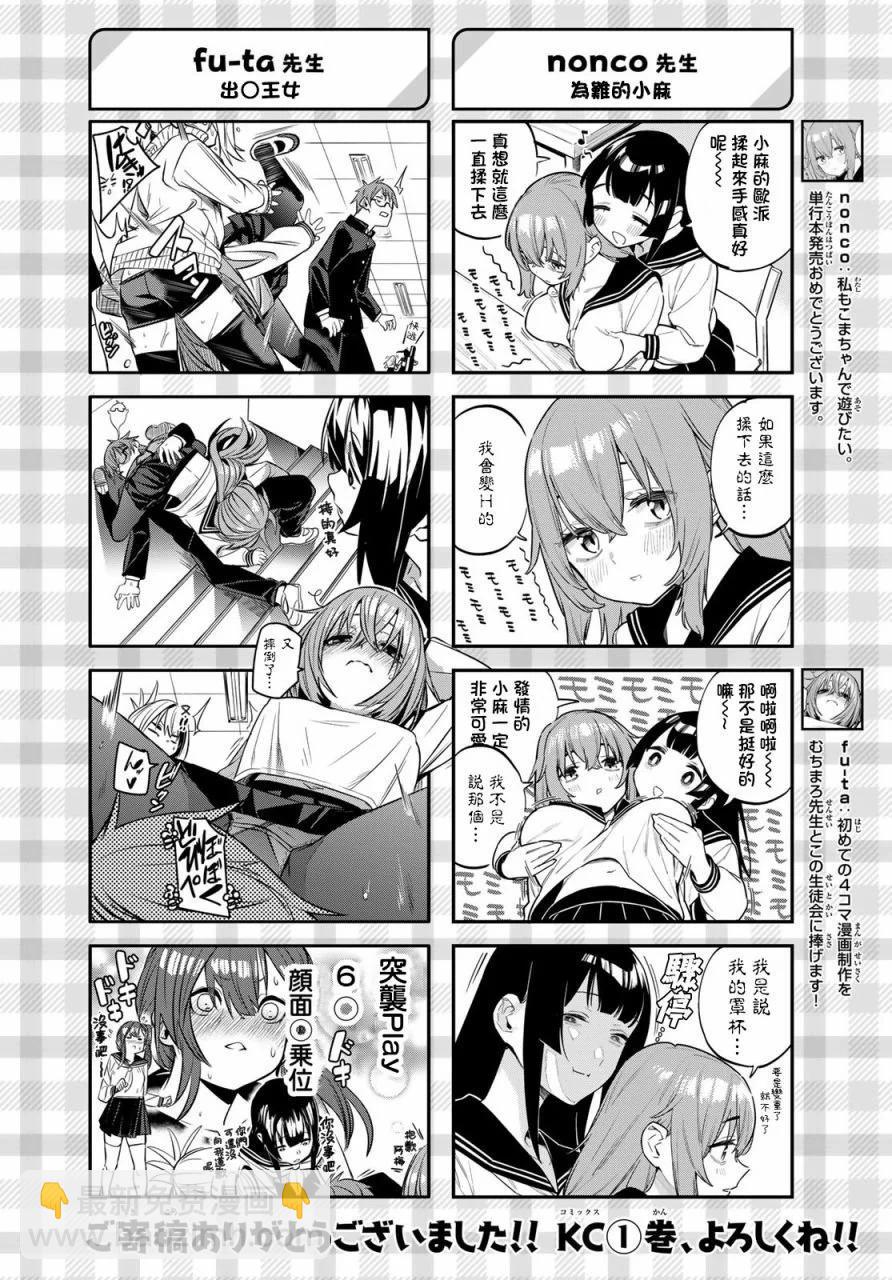 第02卷150