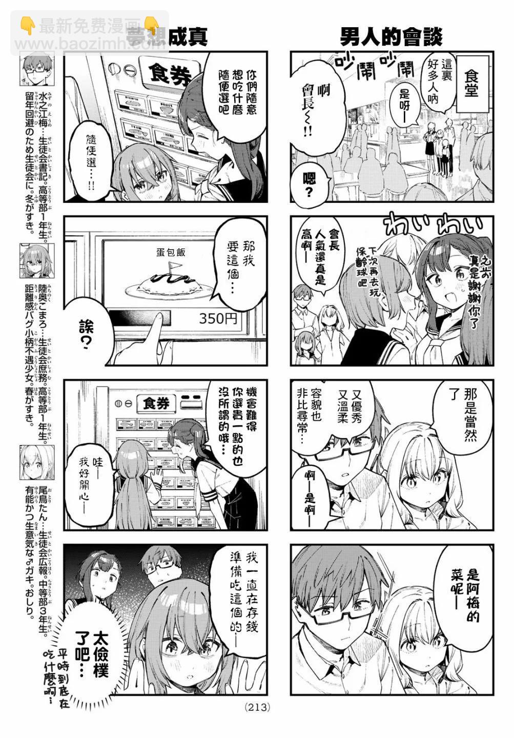 第02卷16