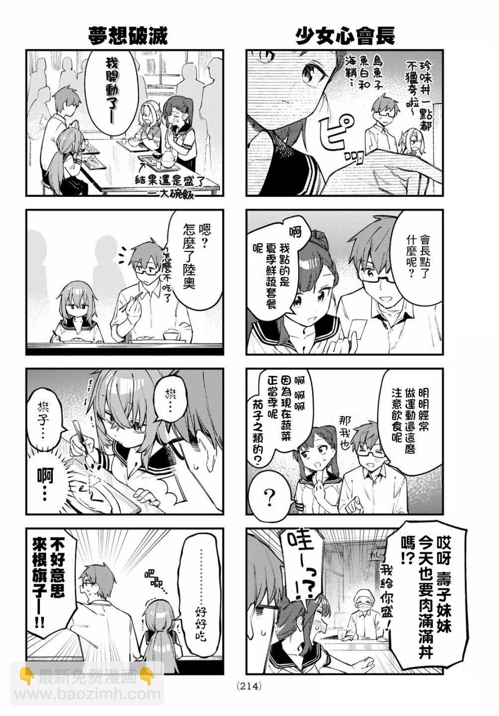 第02卷17