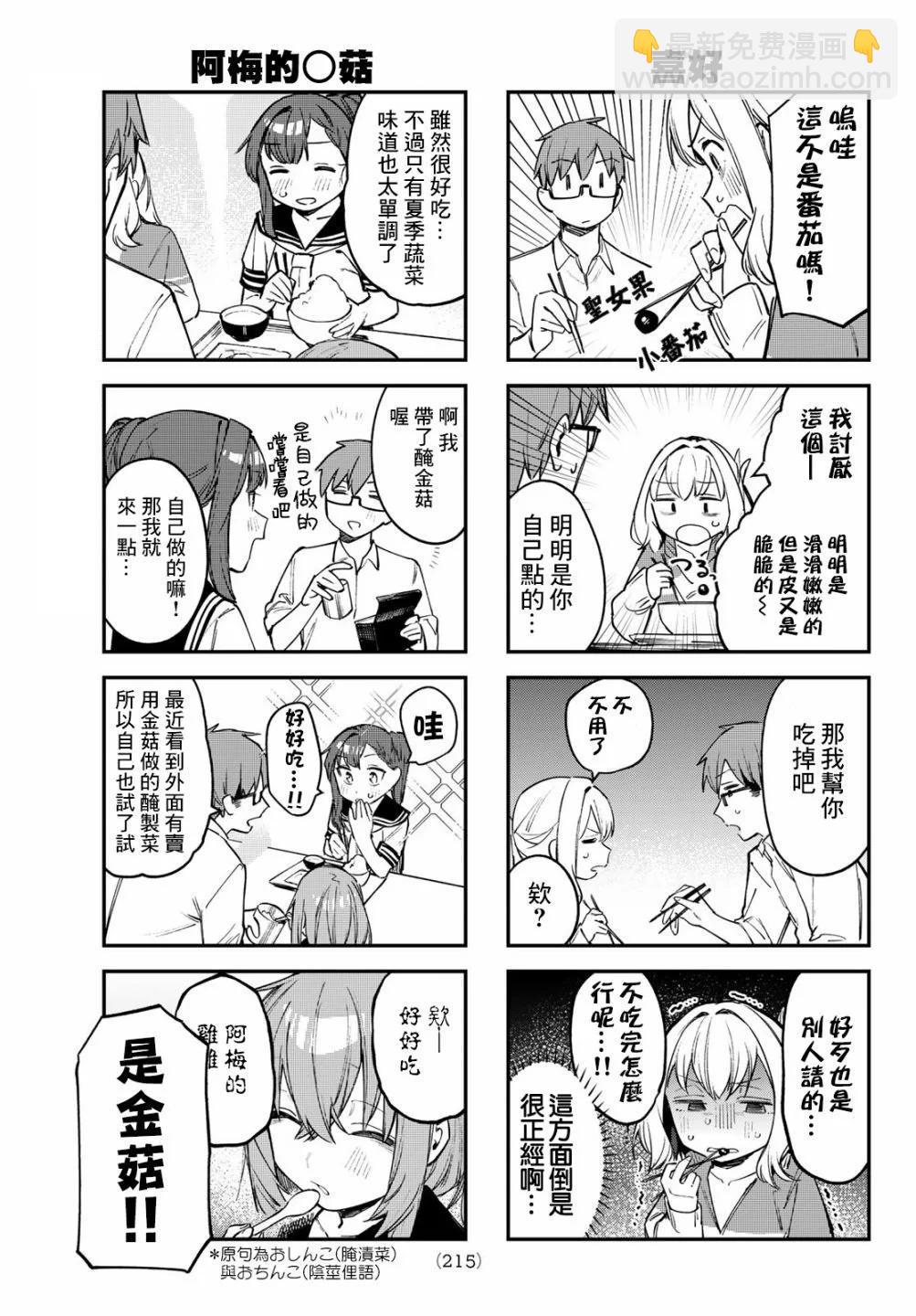 第02卷18