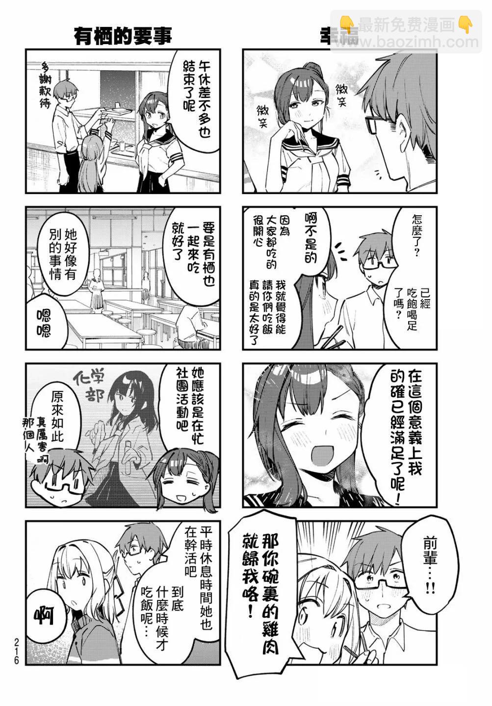 第02卷19
