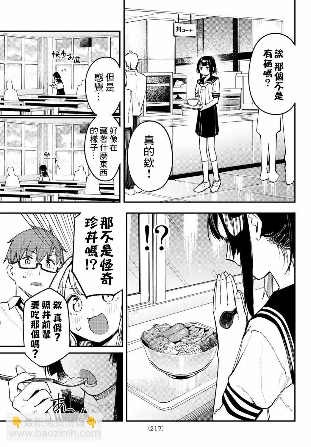 第02卷20
