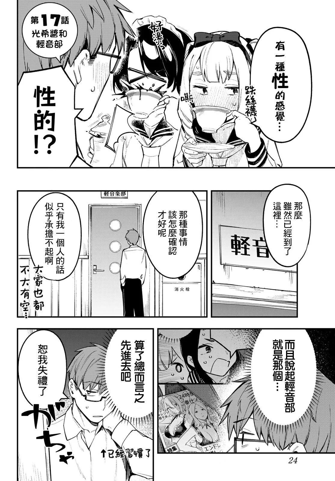 第02卷25