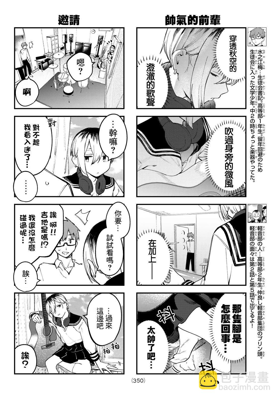 第02卷27