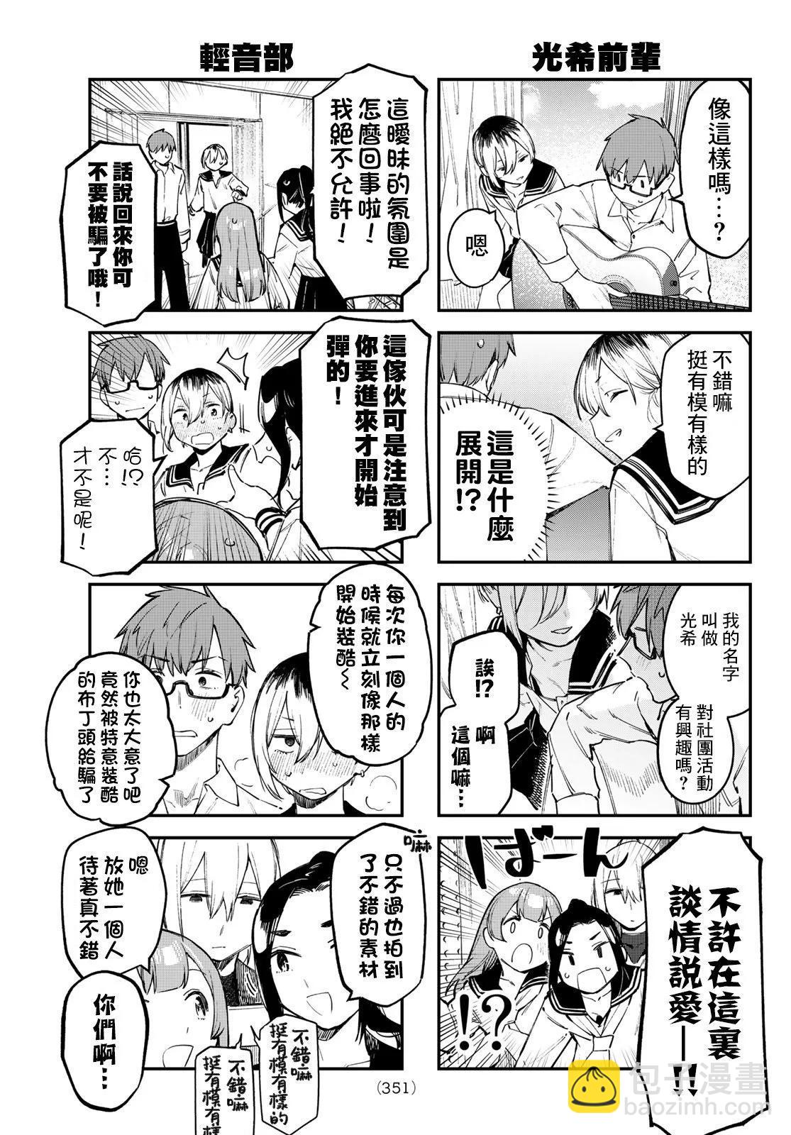 第02卷28