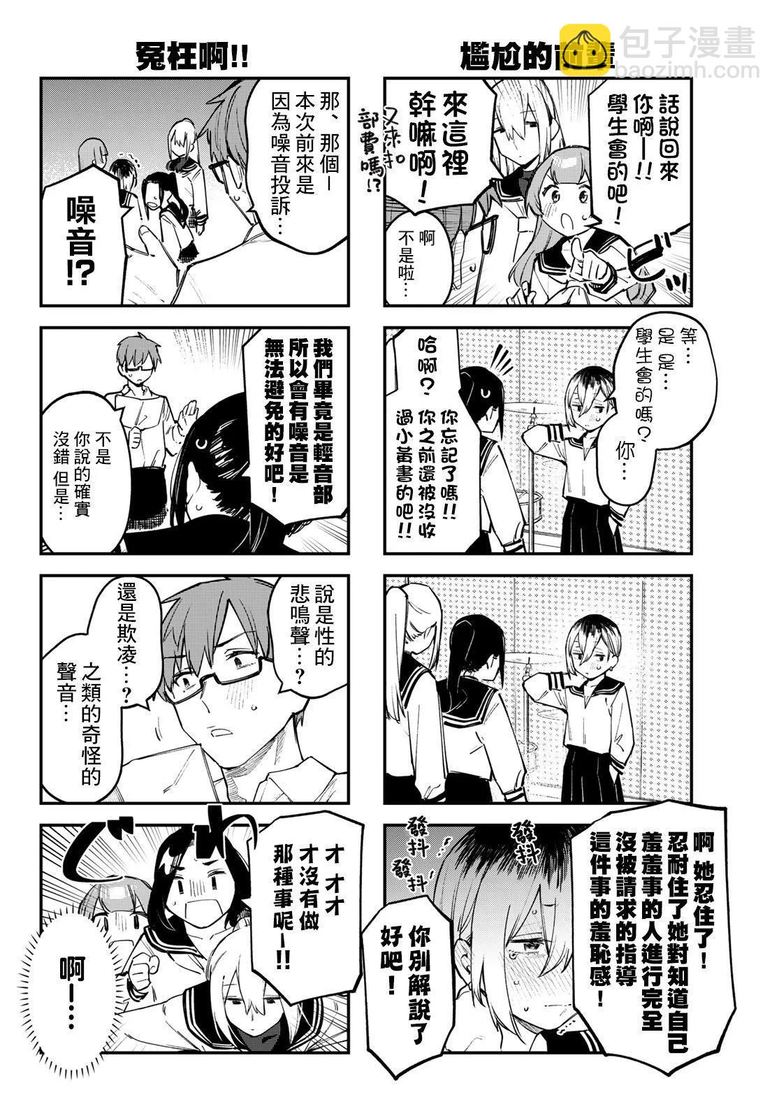 第02卷29
