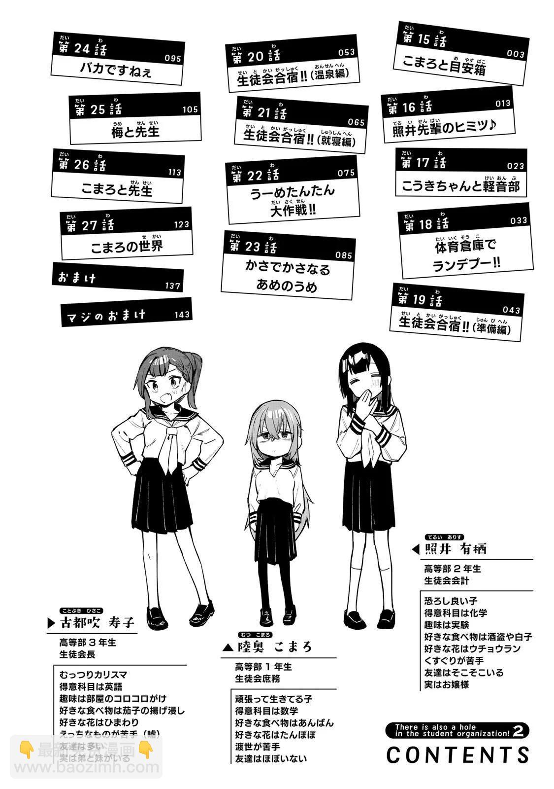第02卷3