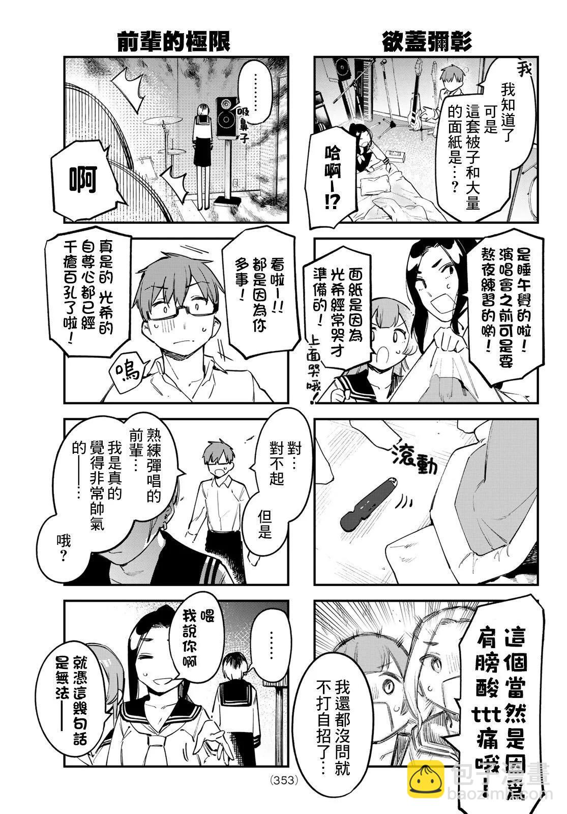 第02卷30