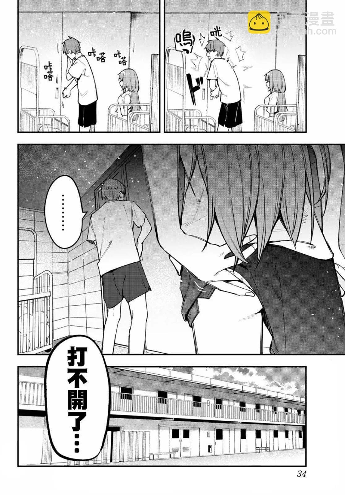 第02卷35