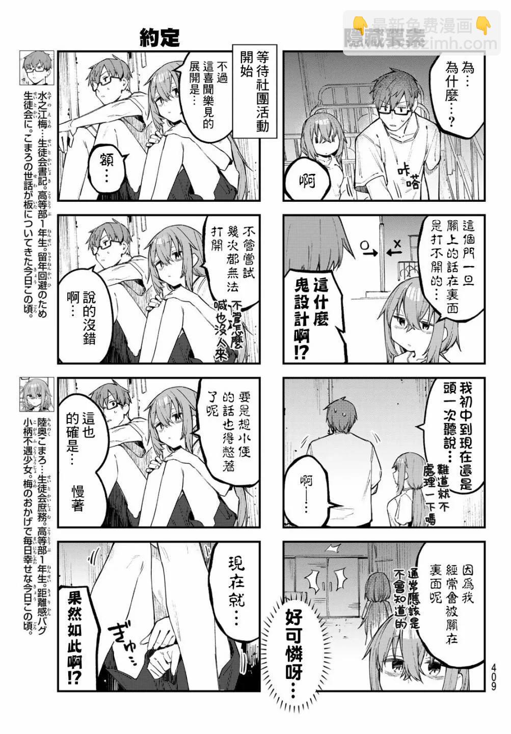 第02卷36