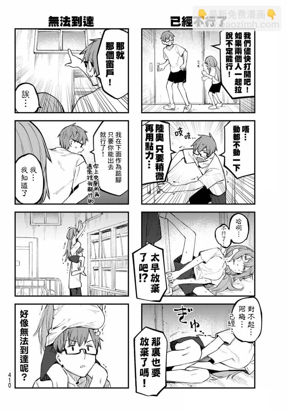 第02卷37