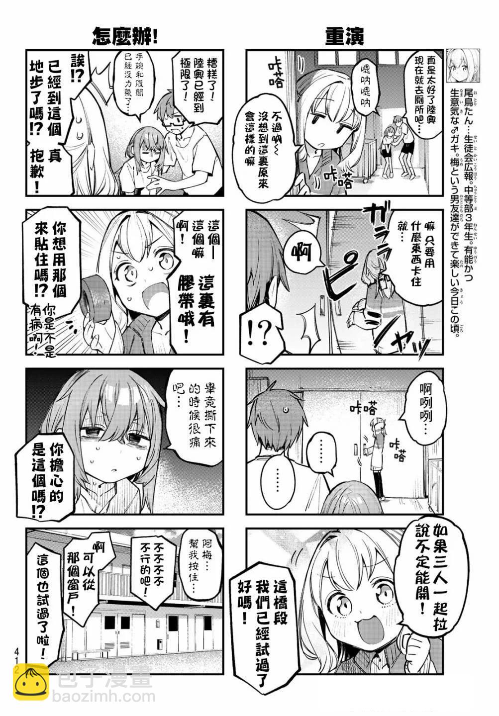 第02卷39