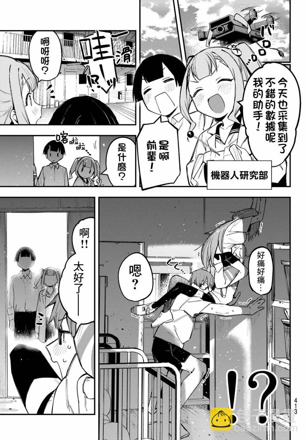 第02卷40