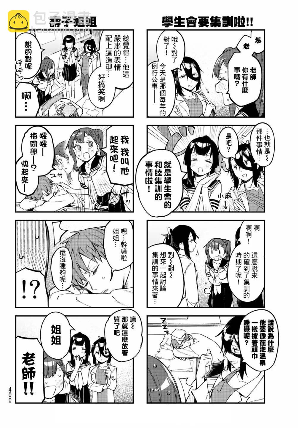 第02卷47
