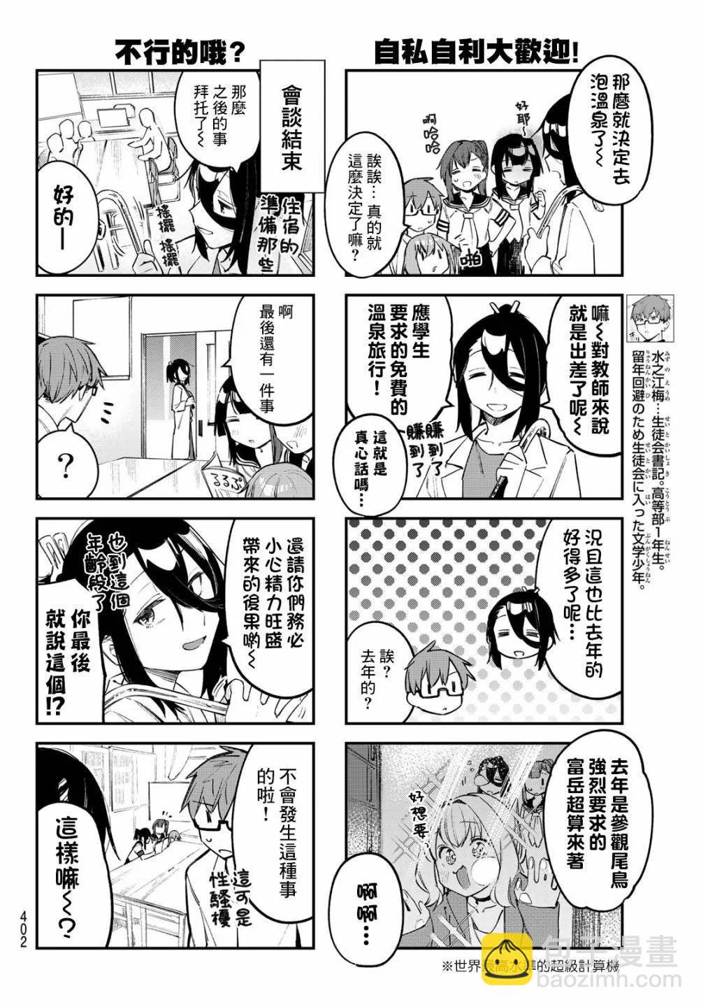 第02卷49
