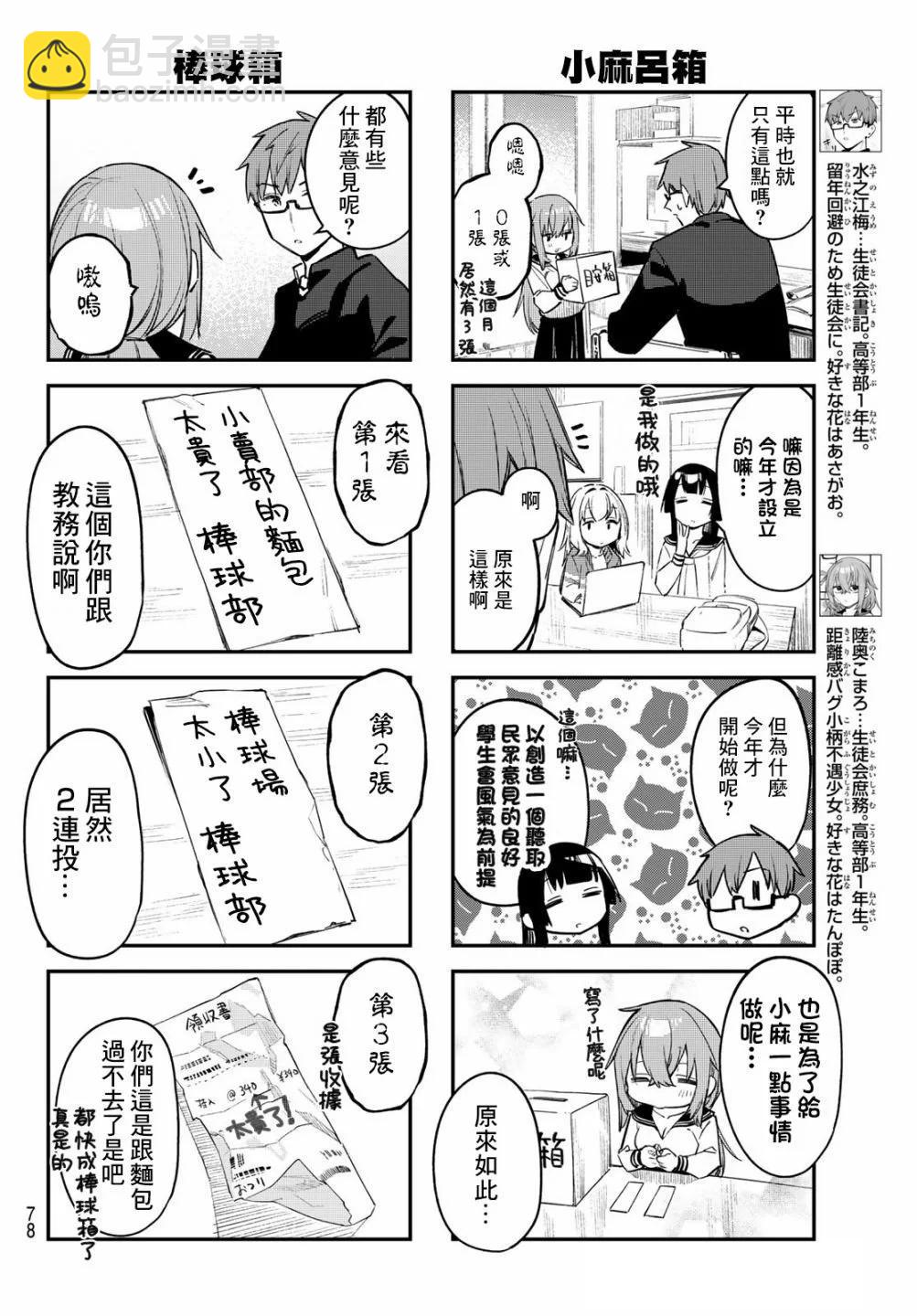 第02卷5