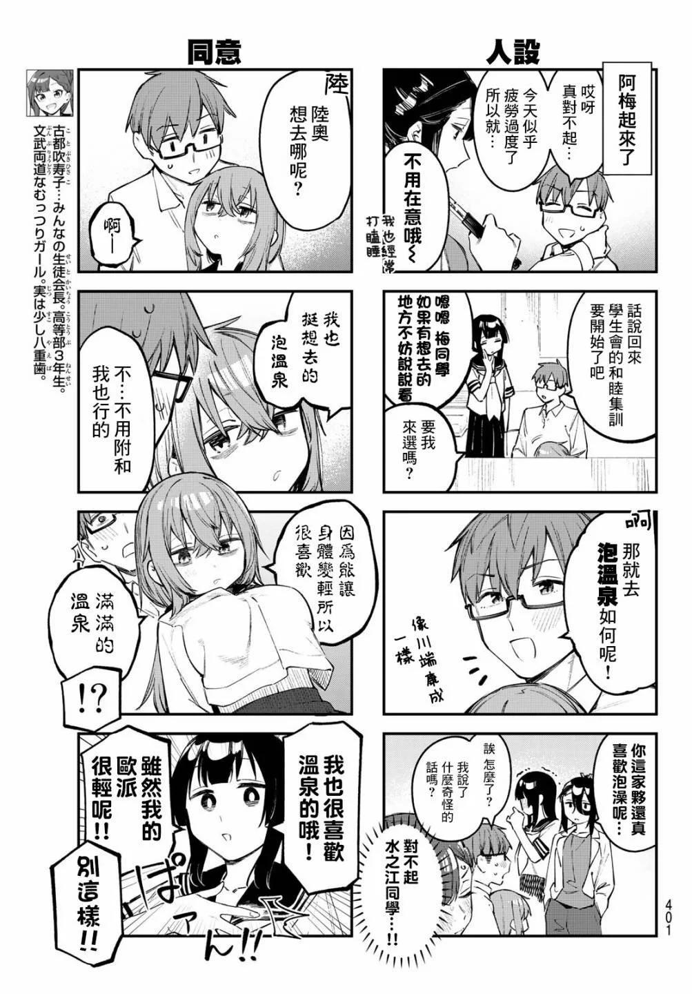 第02卷52