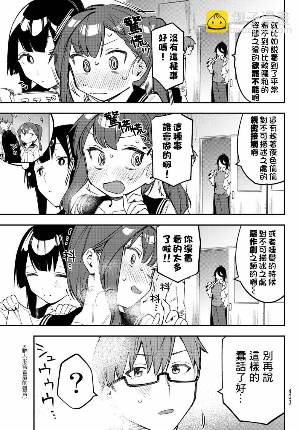 第02卷54