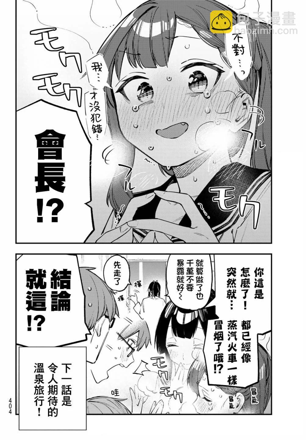 第02卷55