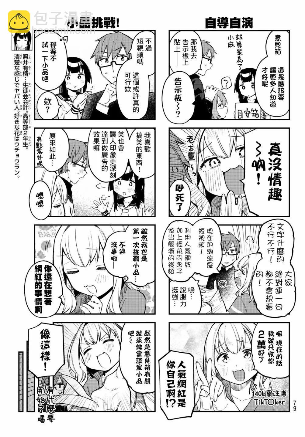 第02卷6
