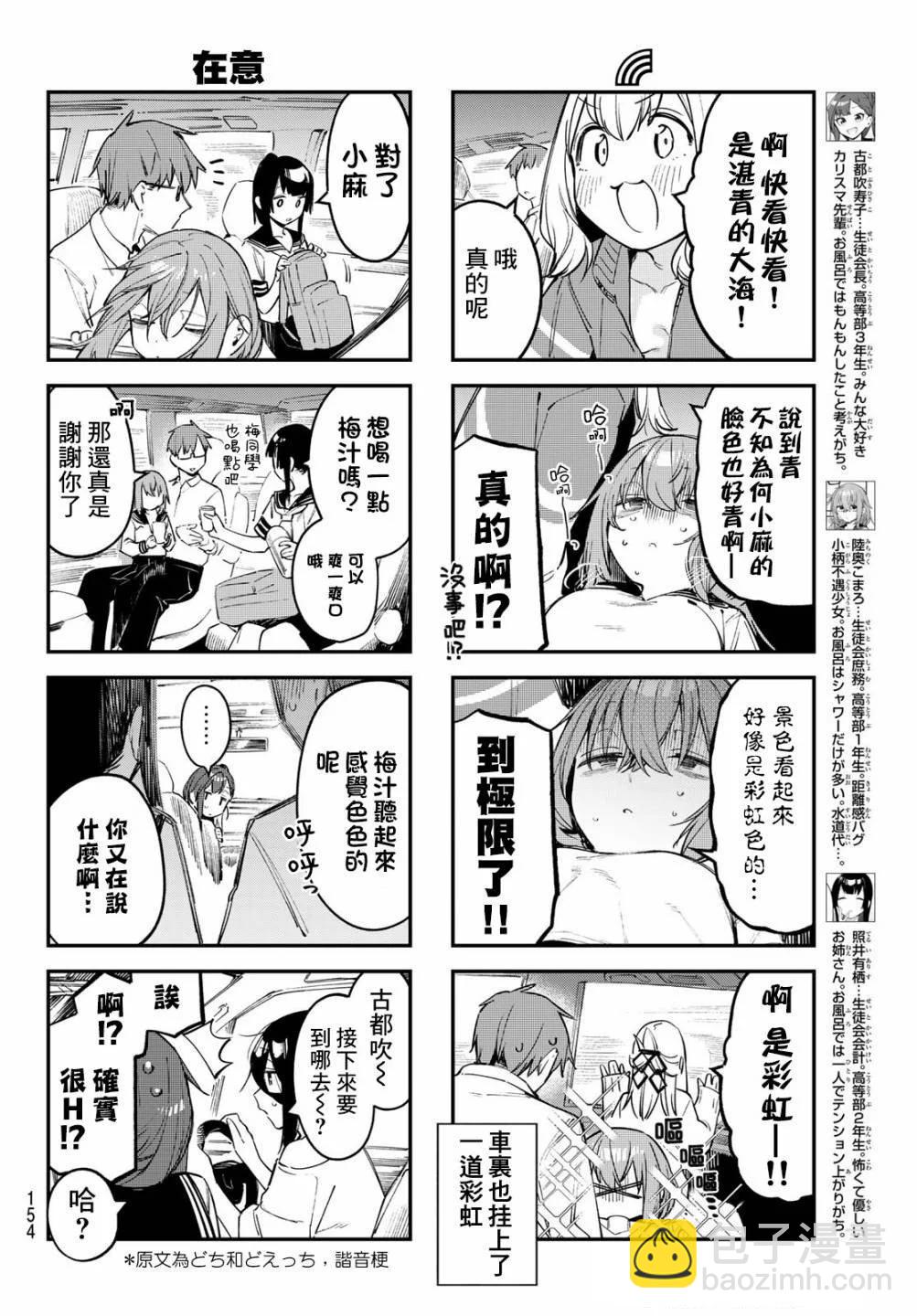 第02卷61