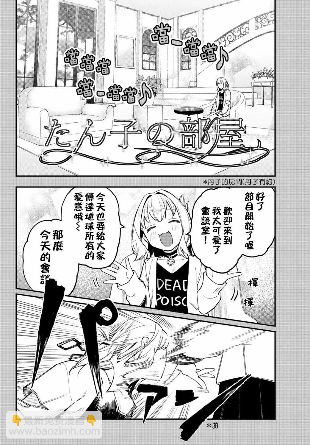 第02卷7