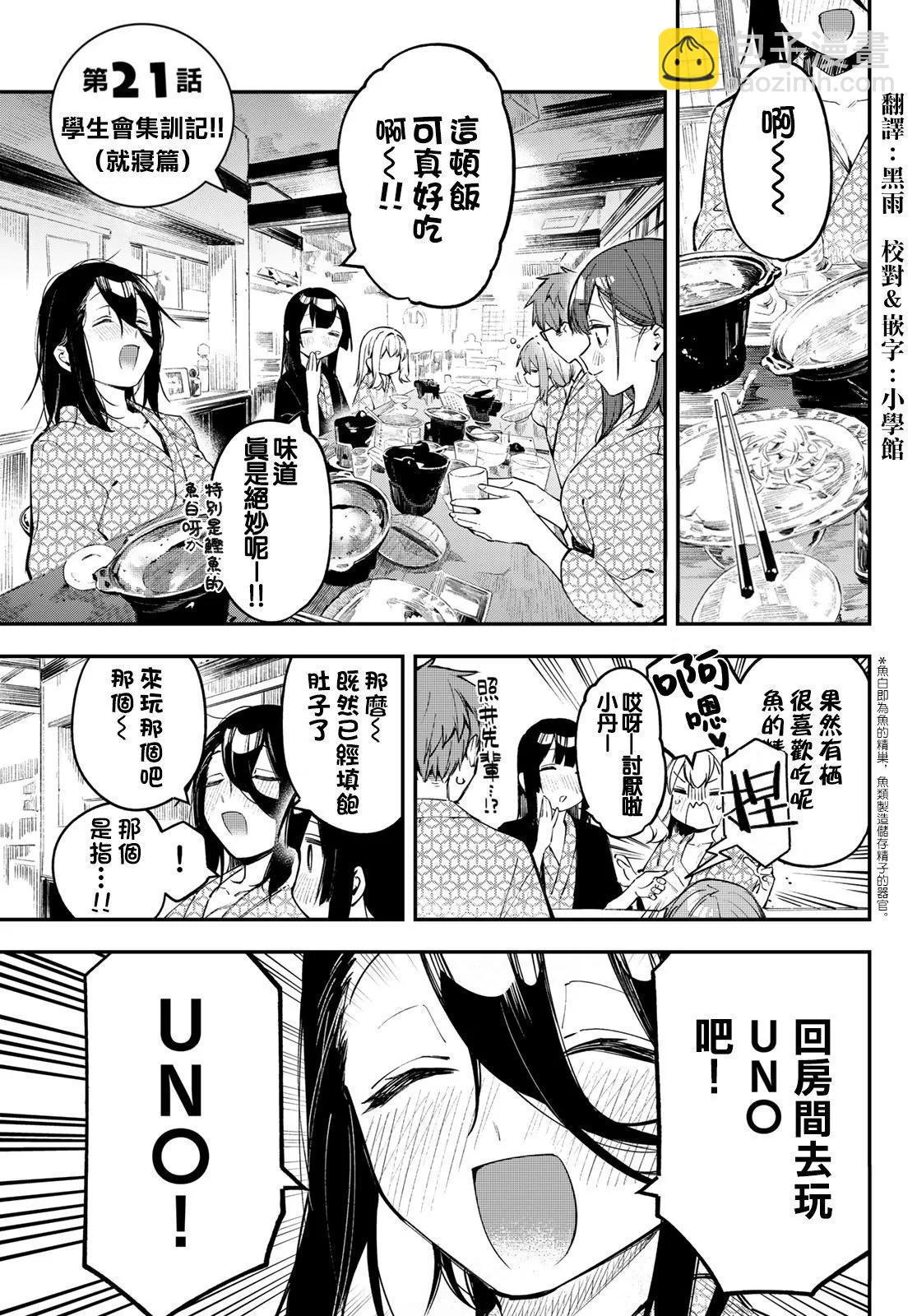 第02卷70