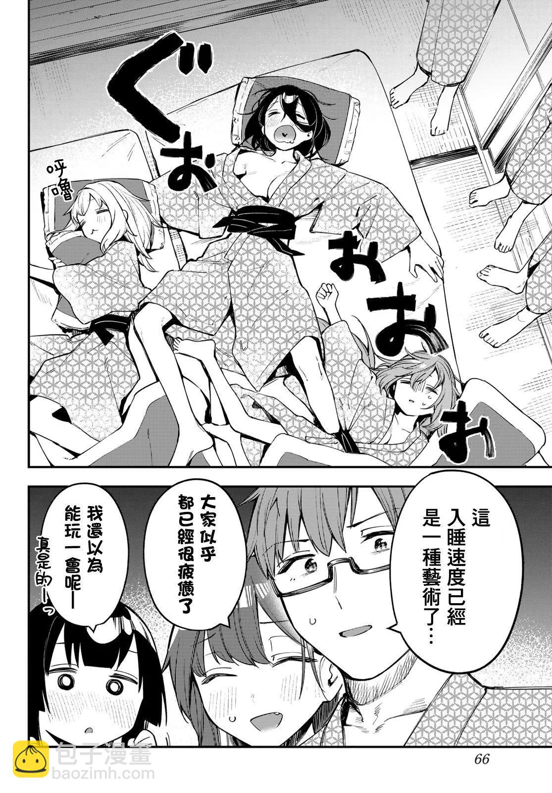 第02卷71