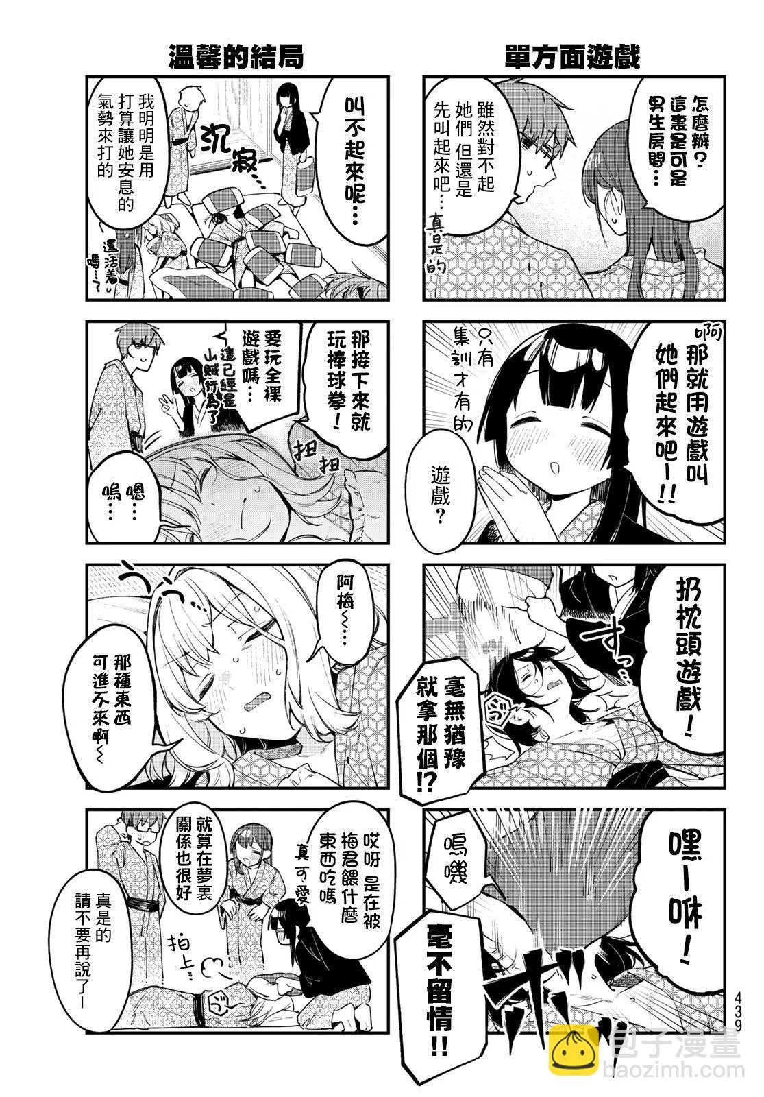 第02卷72