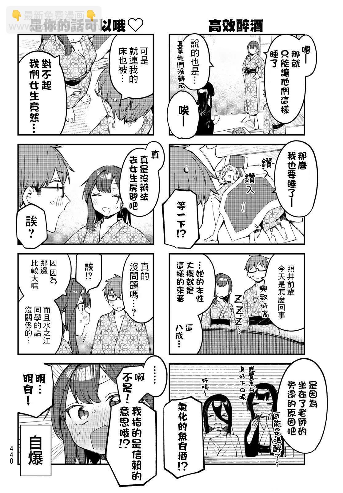 第02卷73
