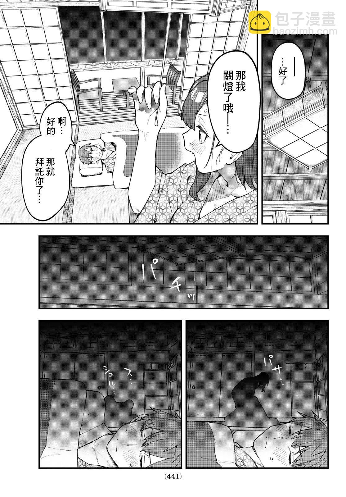 第02卷74
