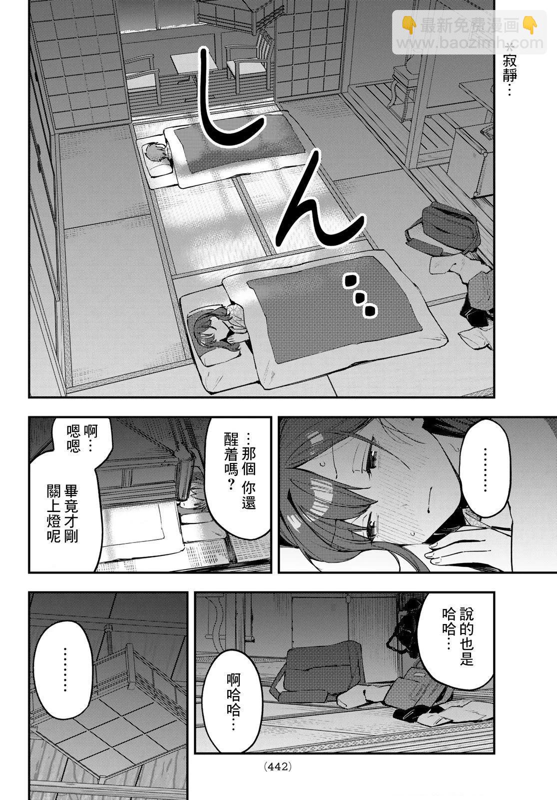 第02卷75