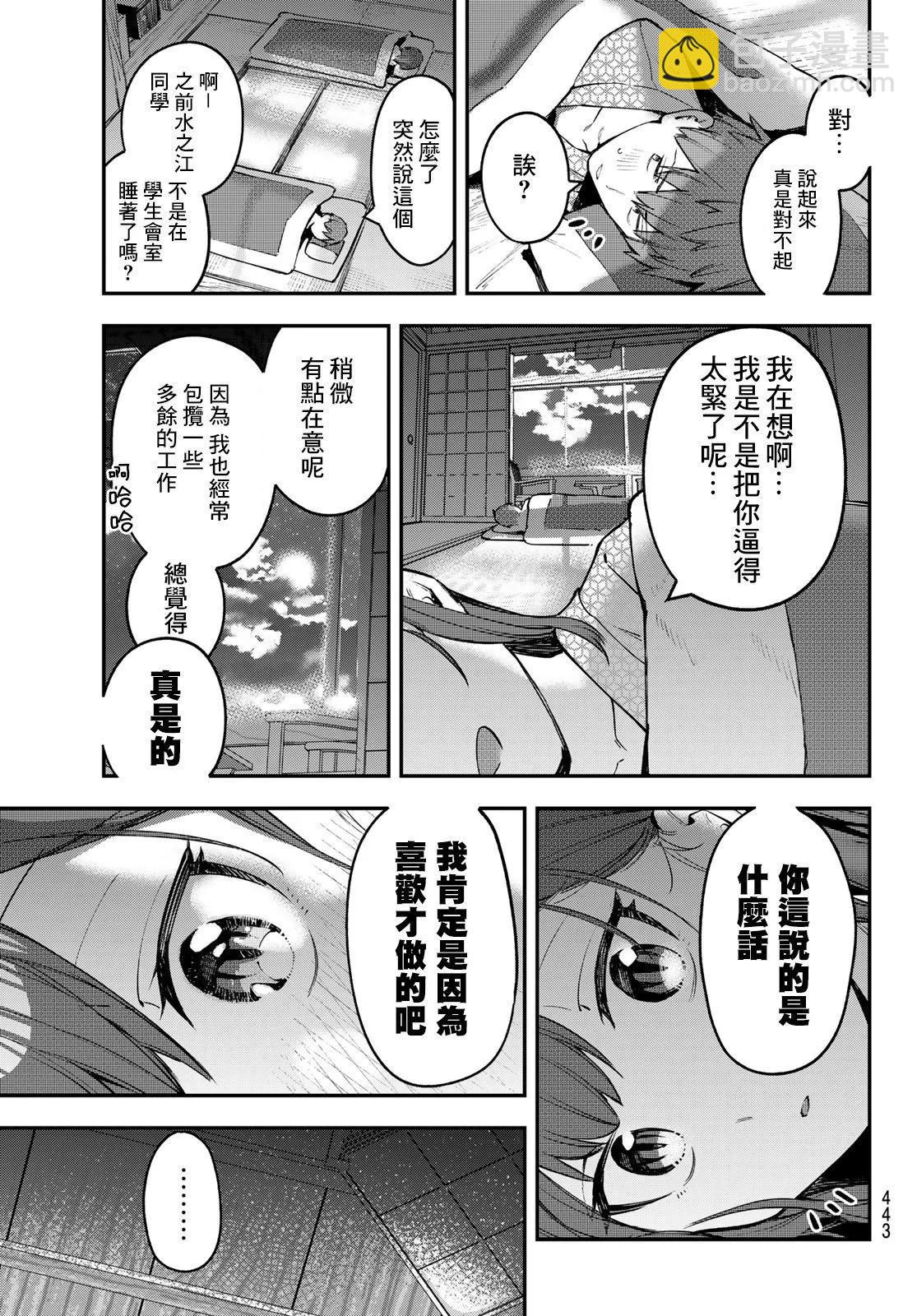 第02卷76