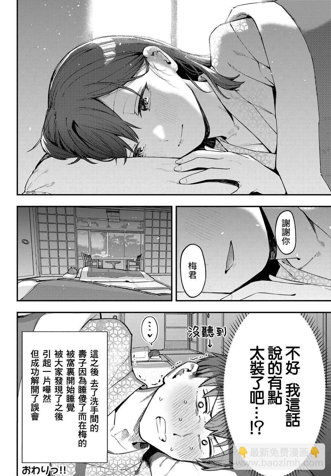 第02卷77