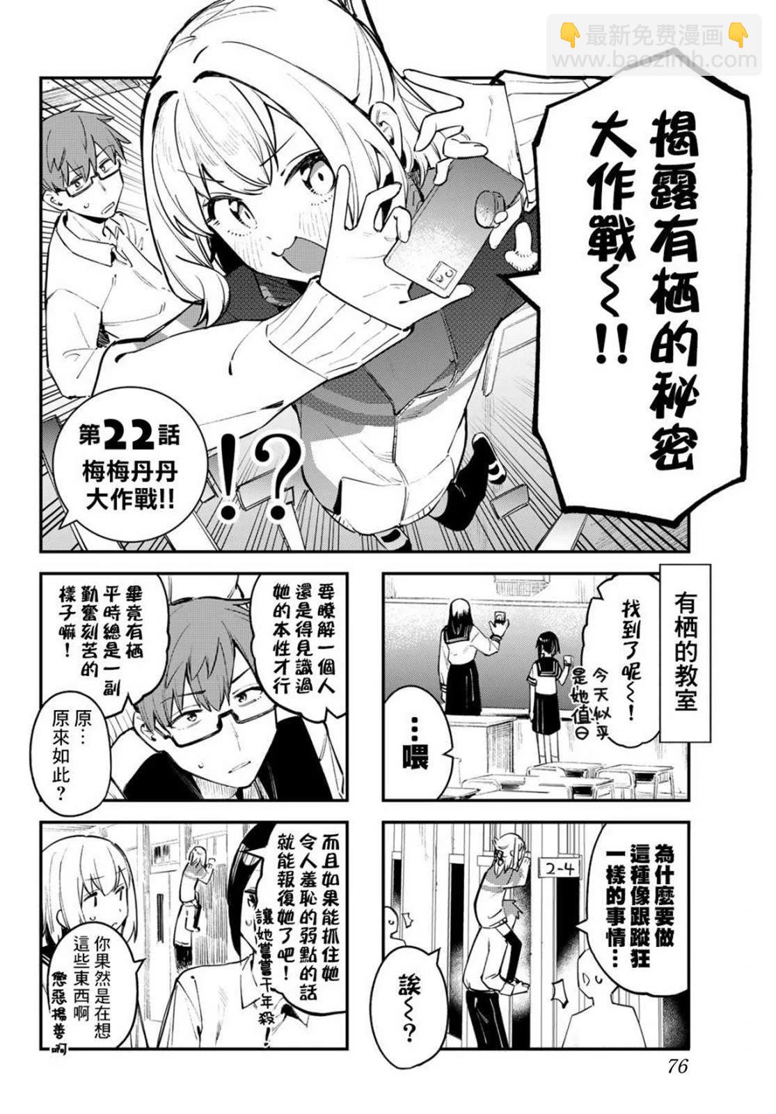 第02卷81