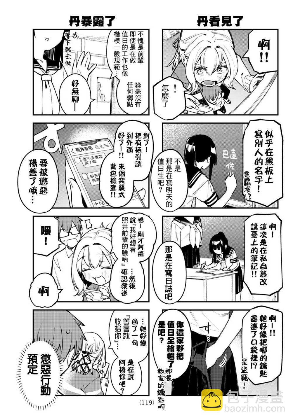 第02卷82