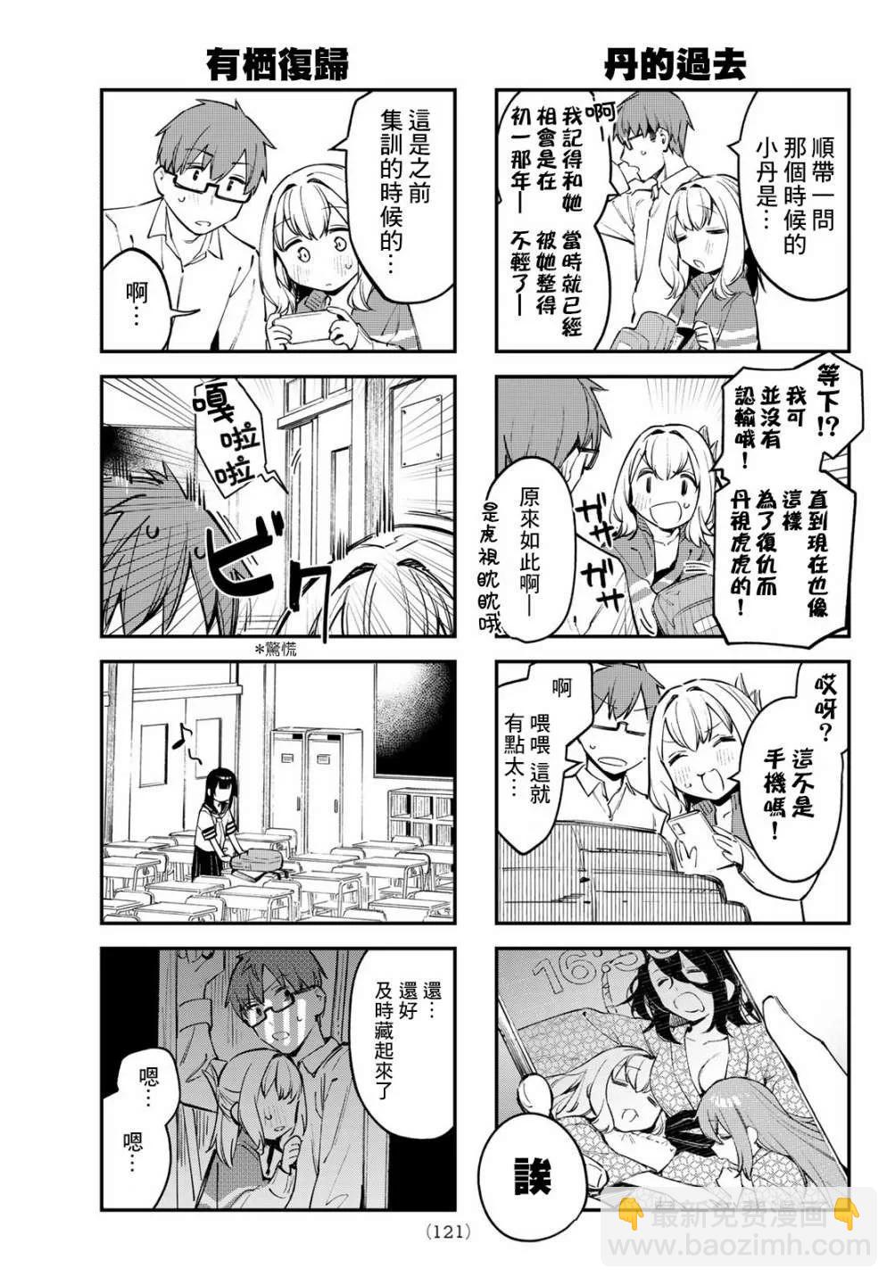 第02卷84