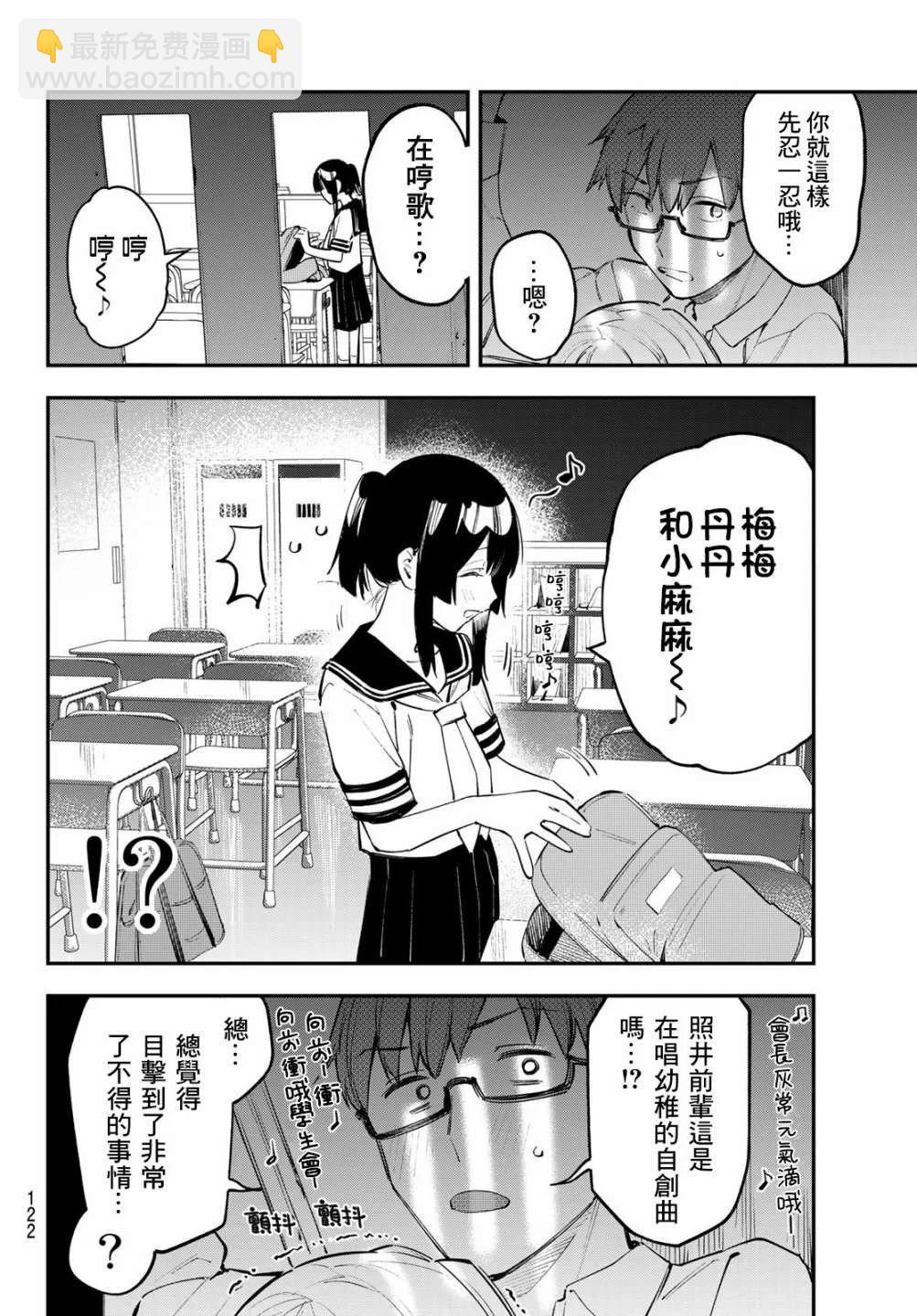 第02卷85