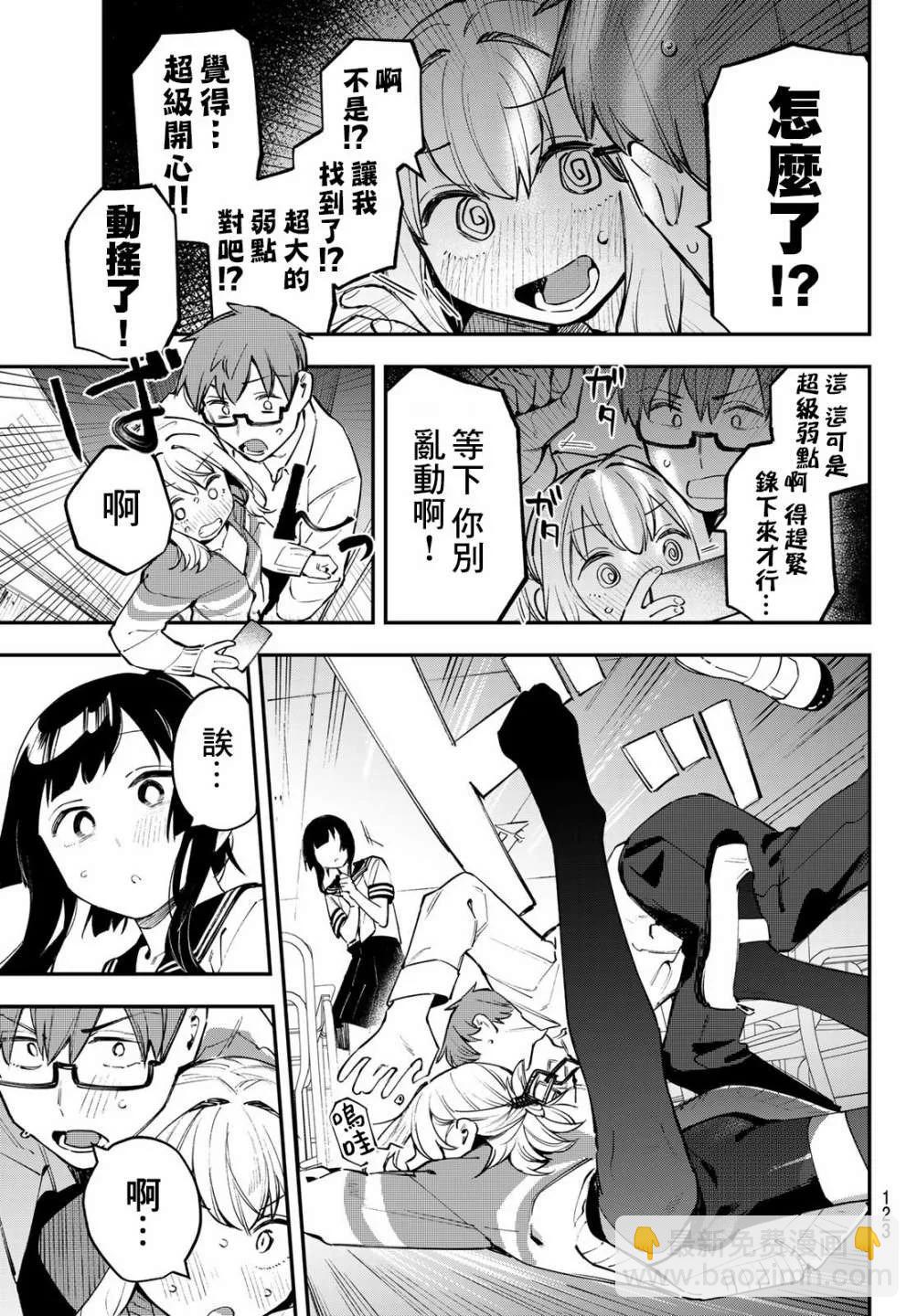 第02卷86